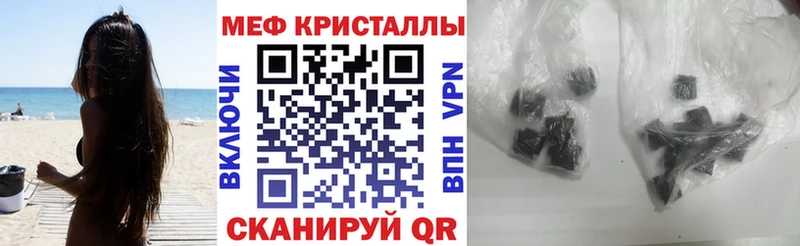 Купить наркоту Гатчина COCAIN  blacksprut онион  ГАШ 