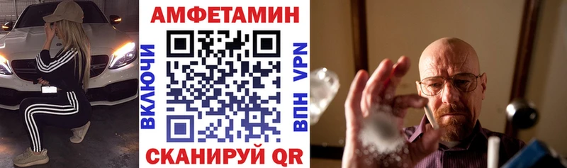мега вход  где найти наркотики  Гатчина  АМФ VHQ 
