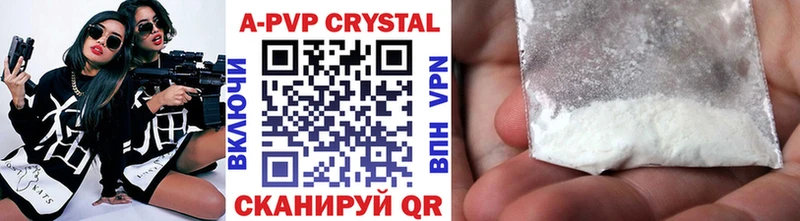 APVP Соль  наркошоп  Гатчина 