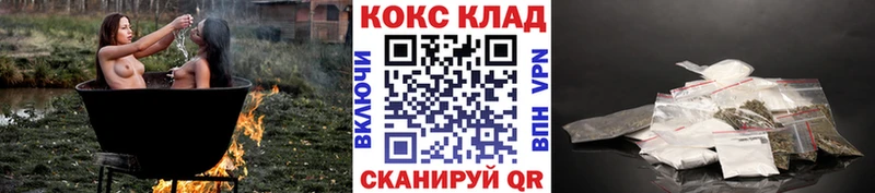 КОКАИН Перу  что такое   Гатчина 