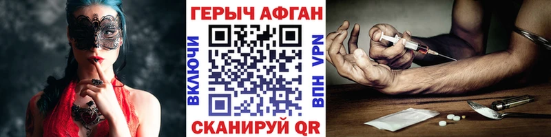 Героин герыч  Гатчина 
