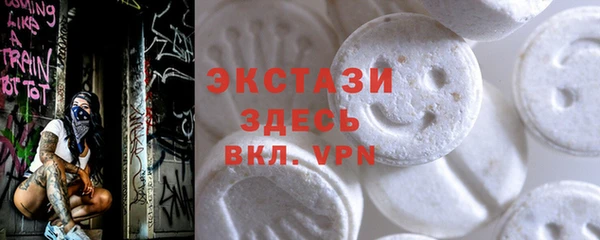 не бодяженный Балахна