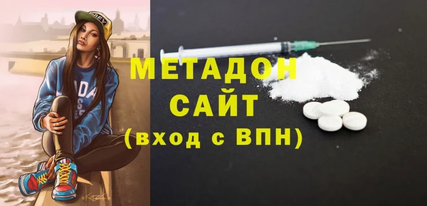 альфа пвп Белоозёрский