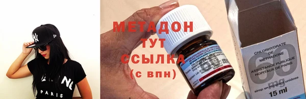 альфа пвп Белоозёрский