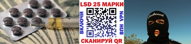 LSD-25 экстази кислота  Гатчина 