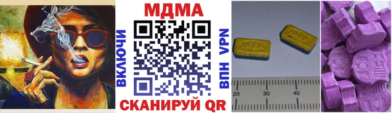 что такое наркотик  Гатчина  MDMA crystal 