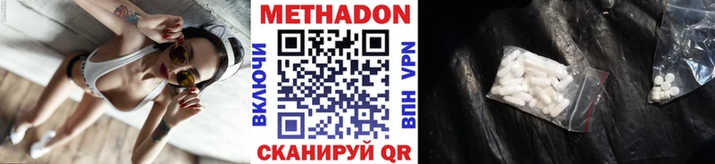 кракен ССЫЛКА  darknet формула  МЕТАДОН methadone  Гатчина 