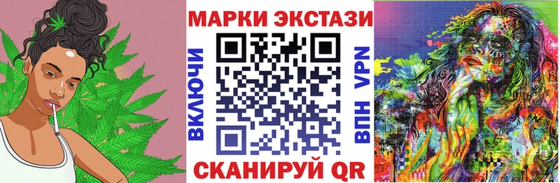 Марки 25I-NBOMe 1,5мг Гатчина
