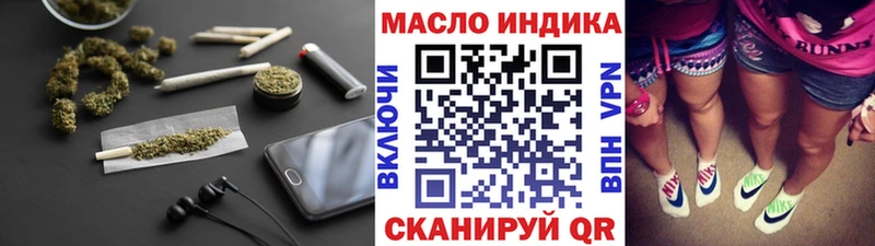 купить наркотик Гатчина ТГК THC oil